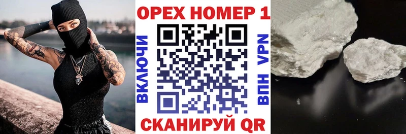 Где продают наркотики Приволжский Кокаин  Конопля 