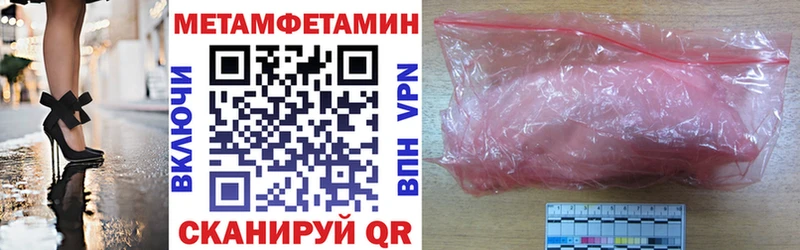 АМФ 98%  хочу наркоту  Приволжский 
