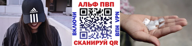 A PVP СК  закладки  Приволжский 