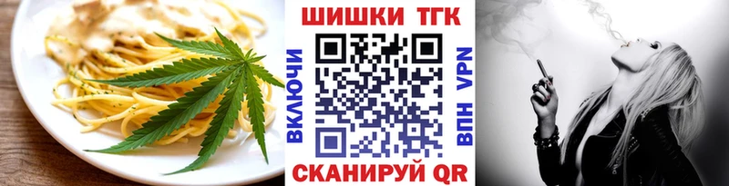 Еда ТГК марихуана  дарк нет формула  Приволжский 