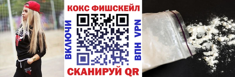 Cocaine Эквадор  наркота  KRAKEN сайт  Приволжский 