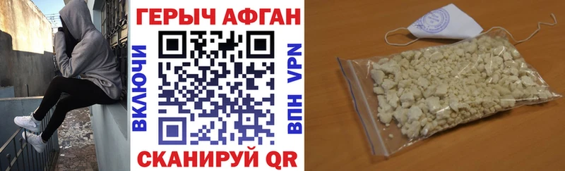 ГЕРОИН герыч  ссылка на мегу как войти  Приволжский 