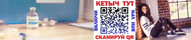 купить   blacksprut как зайти  Кетамин VHQ  Приволжский 