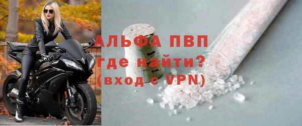 дурь Нязепетровск