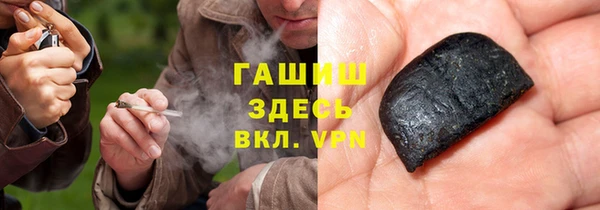 прущая мука Куйбышев