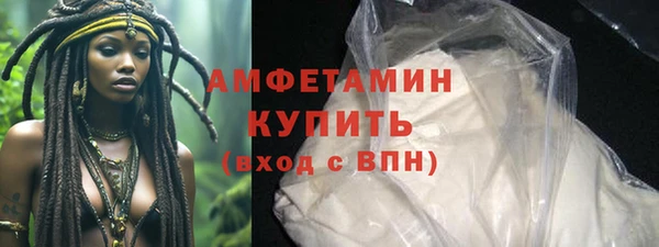 прущая мука Куйбышев