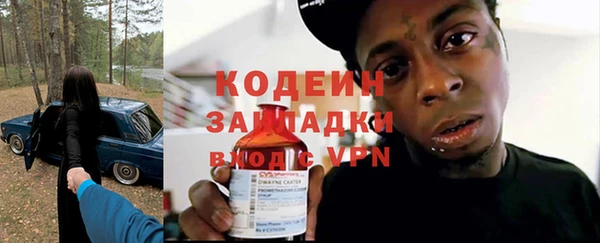 прущие крисы Кукмор