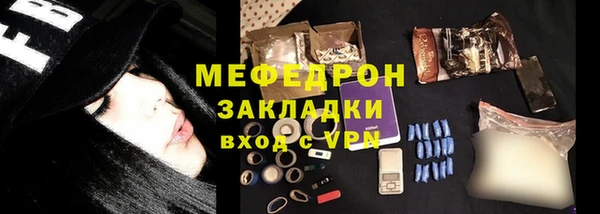 прущая мука Куйбышев