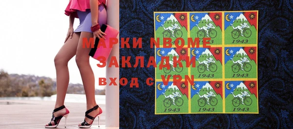 mix Кулебаки
