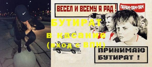 индика Нефтегорск