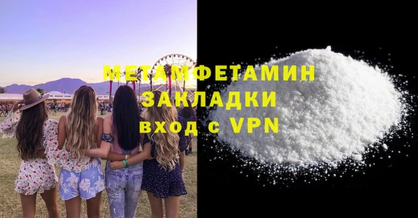 прущая мука Куйбышев