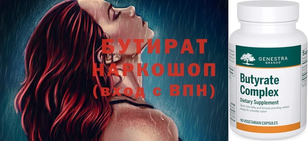 дурь Нефтекумск