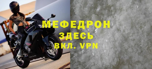 прущая мука Куйбышев