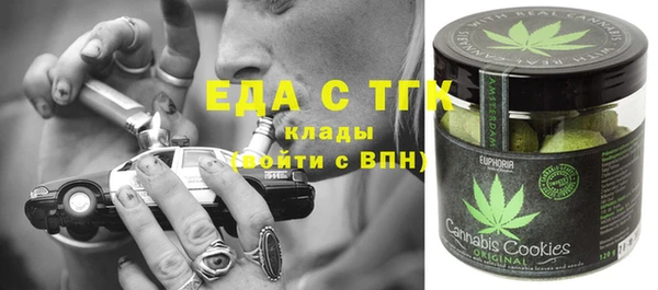 прущая мука Куйбышев