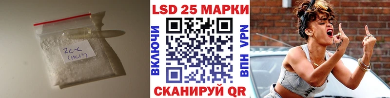 LSD-25 экстази ecstasy  Приволжский 