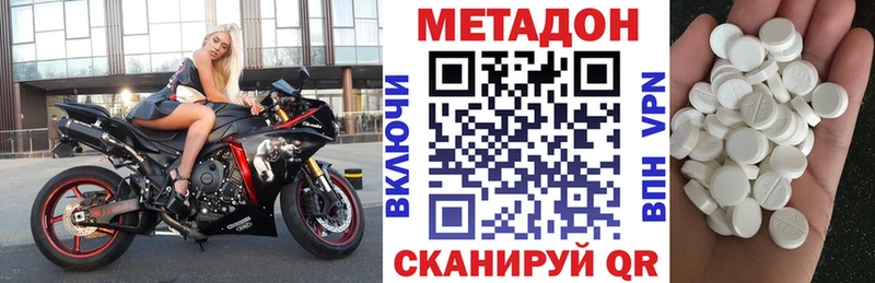 МЕТАДОН мёд  Приволжский 