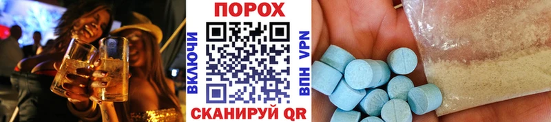 Метамфетамин кристалл  как найти наркотики  Приволжский 