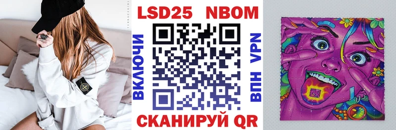 Марки N-bome 1500мкг  mega маркетплейс  Приволжский 