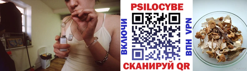 даркнет сайт  Приволжский  Галлюциногенные грибы ЛСД 