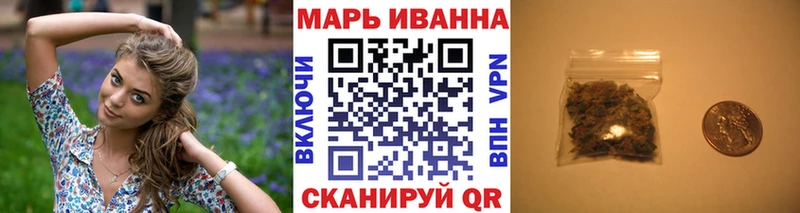 продажа наркотиков Приволжский Бошки марихуана THC 21%